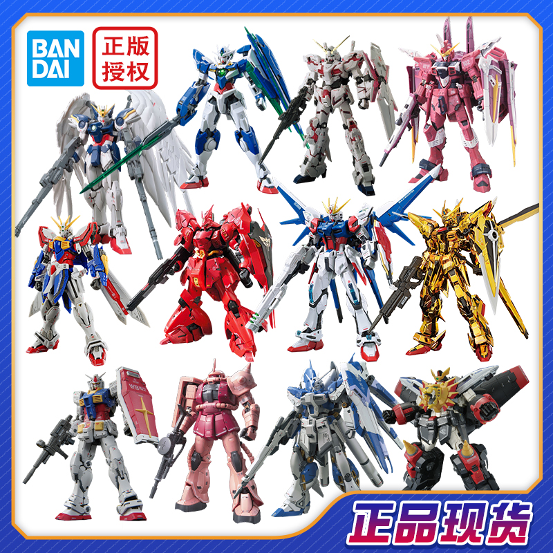 万代 RG 1/144 飞翼高达零式独角兽正义神闪光沙扎比拂晓渣古海牛