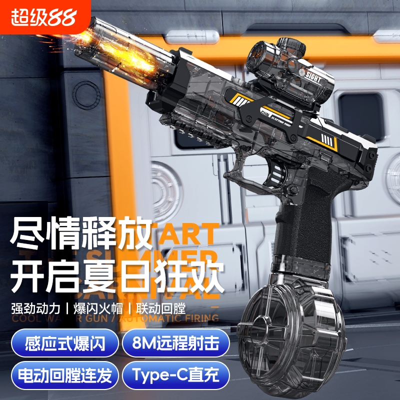 新款喷水电动水枪打水仗儿童连发电动水枪火鼠连发远射水枪玩具