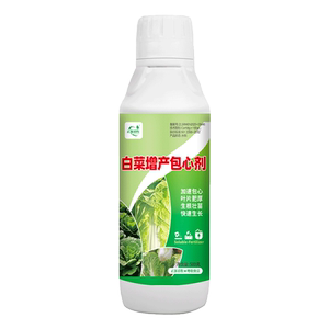白菜防腐包心剂白菜猛长素白菜甘蓝包心菜防烂心烂根增产农用正品