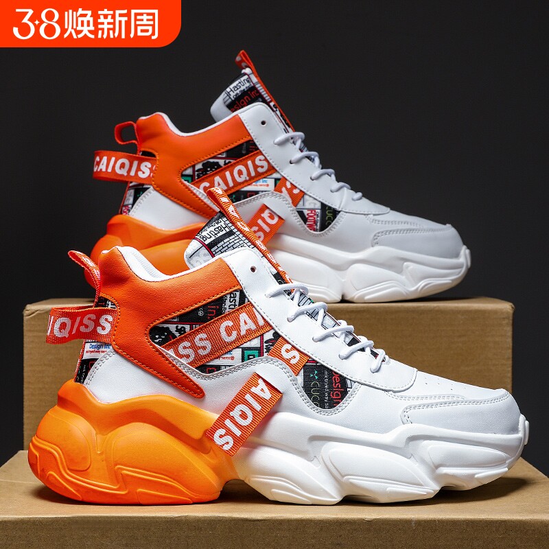 春季男鞋冬季中学生篮球运动跑步球鞋青少年休闲高帮厚底老爹潮鞋