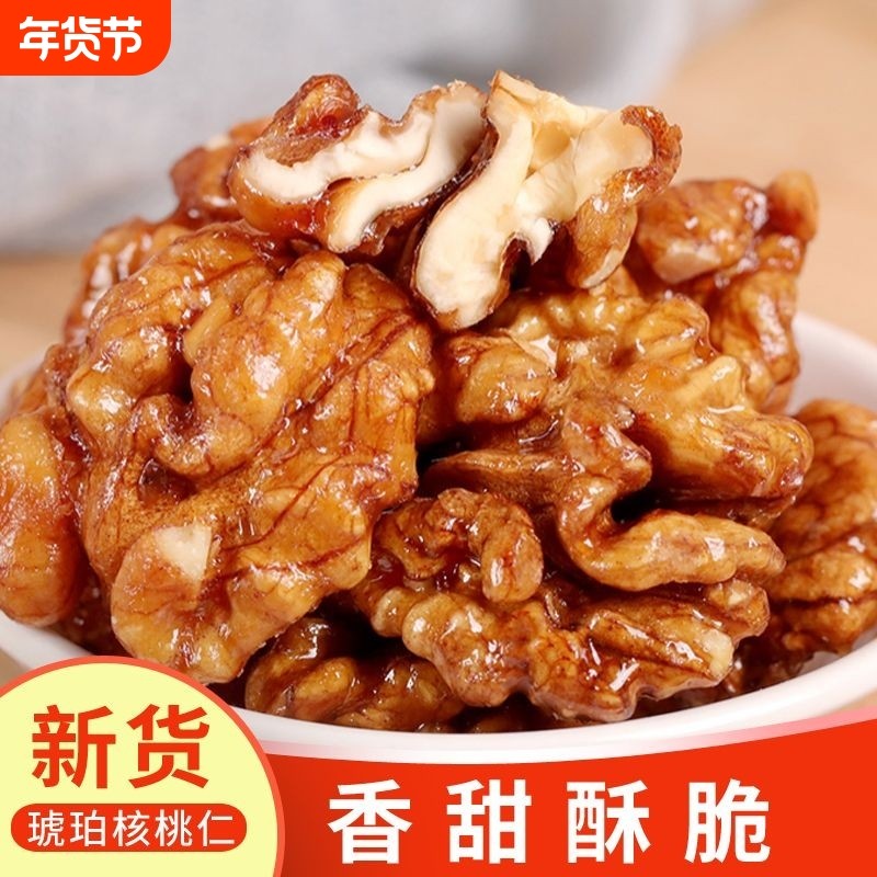 25年新货琥珀核桃仁蜂蜜芝麻核桃仁熟孕妇零食酥脆坚果罐装406g