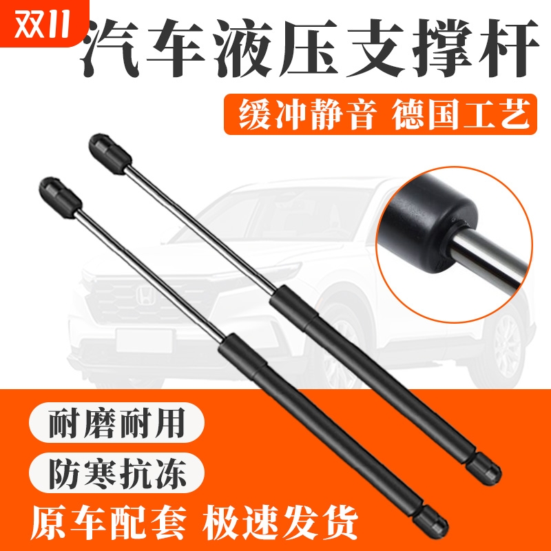 汽车液压支撑杆尾门气弹簧气压杆