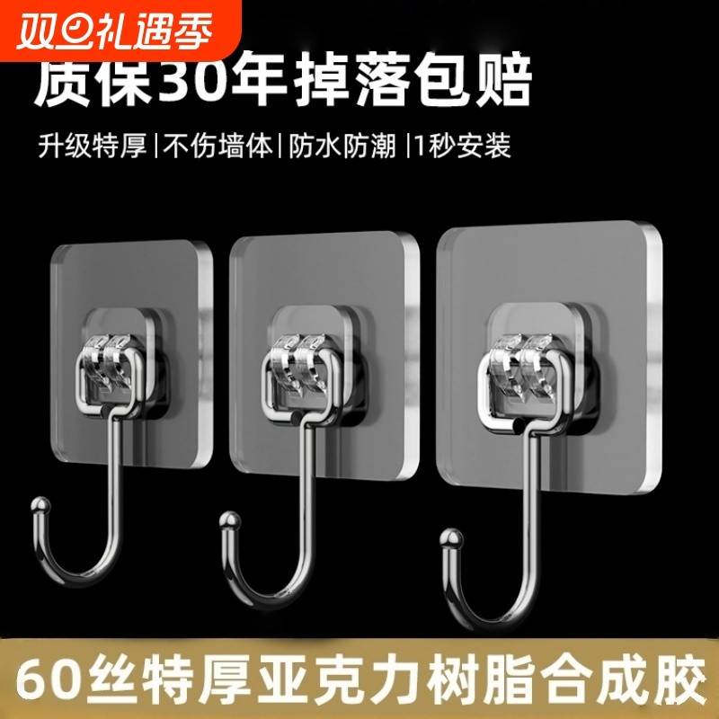 挂钩粘胶免打孔门后厨房墙壁无痕粘贴浴室衣钩子书包粘钩强力承重