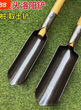 新款洛阳铲打洞取土器挖山药挖洞