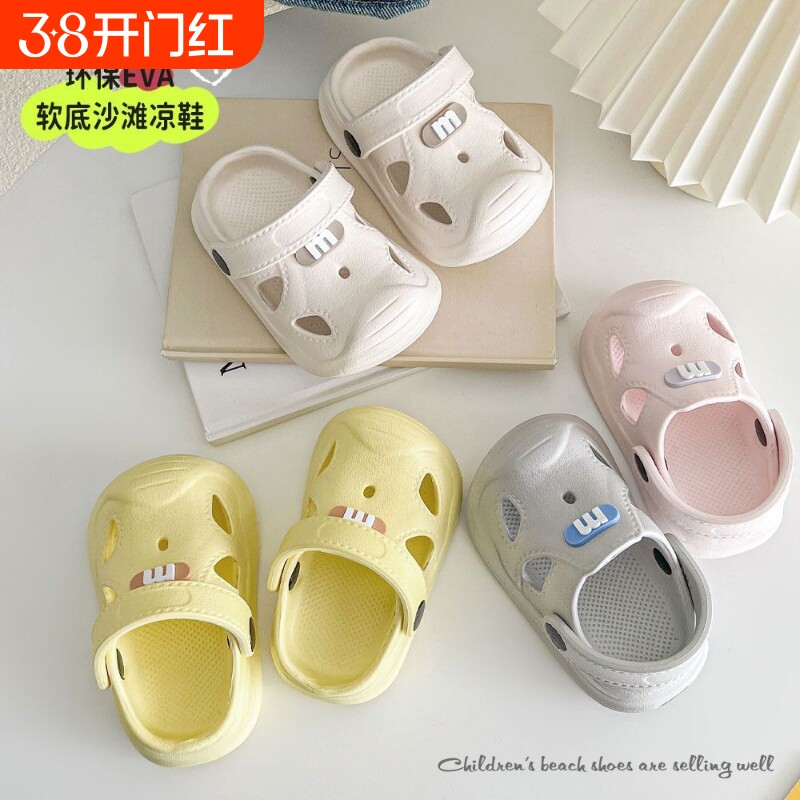 宝宝拖鞋儿童夏季新款洞洞鞋男女童室内家居软底防滑小童EVA凉鞋