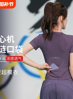 羽毛球运动T恤女夏季新款透气速干衣高级感瑜伽服跑步紫色黑色