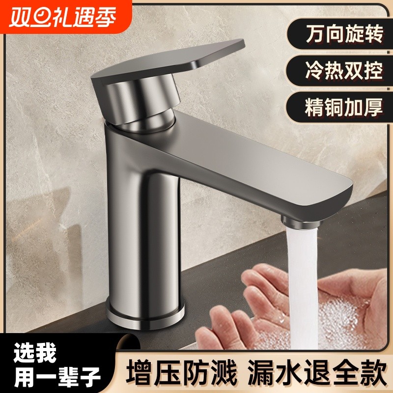 水龙头洗脸盆冷热卫生间面盆龙头洗手盆水加高单冷双孔全铜安装