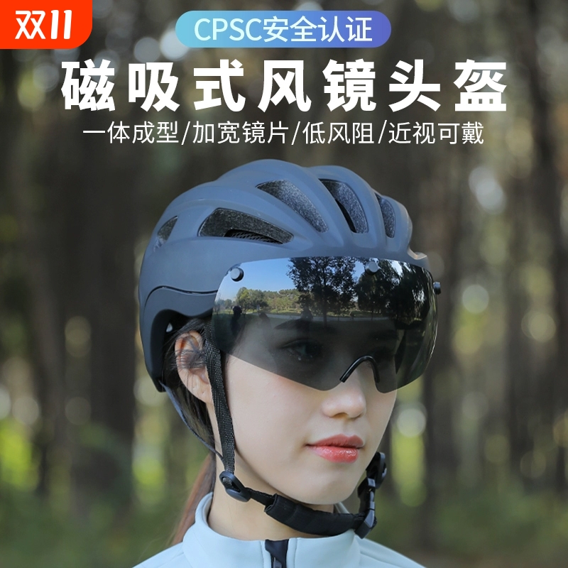 自行车头盔男公路车山地车青少年轮滑单车透气安全盔帽女骑行装备