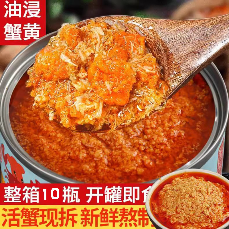 油浸蟹黄酱即食拌面商用图片