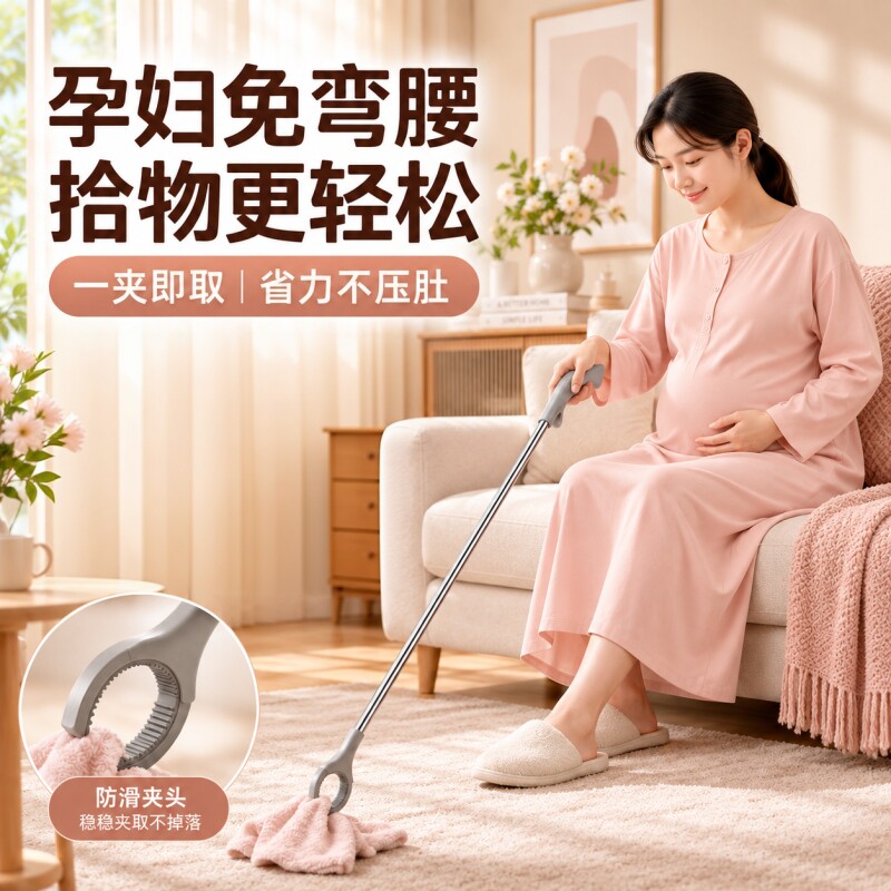 垃圾夹子捡垃圾专用夹子长杆拾物图片