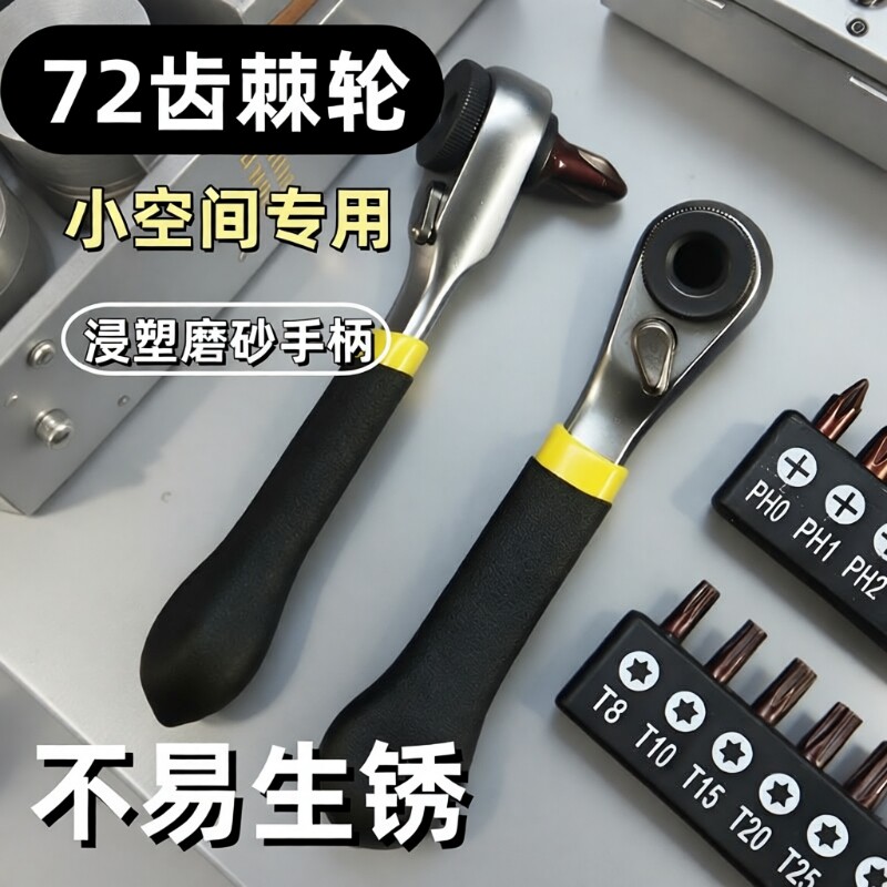 棘恩特便携棘轮扳手公路山地自行车套装维修六角螺丝刀多功能工具