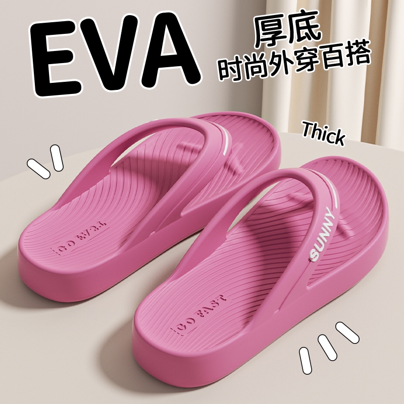 2025夏季夹脚人字拖女新款外穿防滑耐磨海边沙滩凉拖鞋女款厚底
