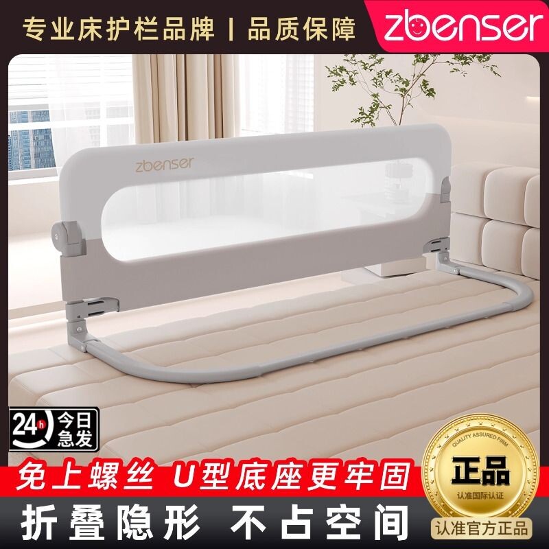 床围栏宝宝防护栏婴儿床围床边挡板旅行折叠儿童便捷护栏一面单侧