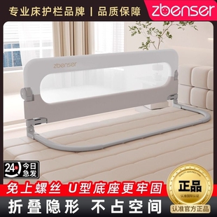 床围栏宝宝防护栏婴儿床围床边挡板旅行折叠儿童便捷护栏一面单侧