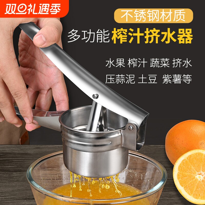 榨汁器家用手动榨汁机水果压汁器石榴果汁挤压器橙子甘蔗压榨神器