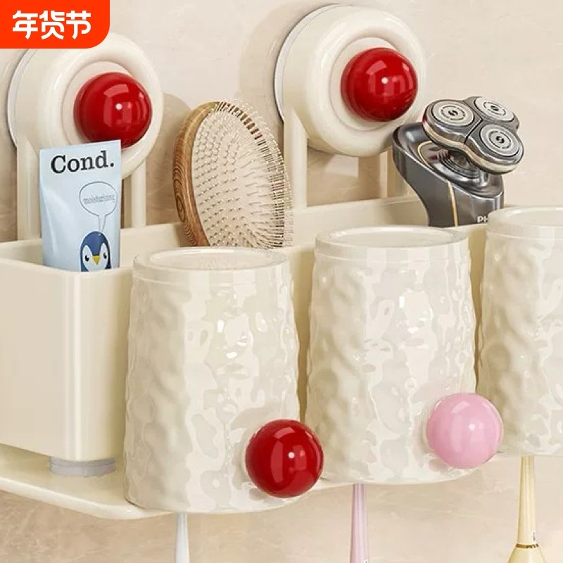 吸盘牙刷置物架高颜值漱口刷牙杯卫生间壁挂式家庭电动儿童牙刷架,家庭/个人清洁工具,牙刷架/牙具座,淘宝优惠券,粉丝福利购,淘宝优惠卷
