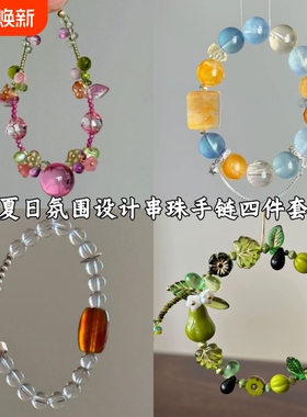 是谁在蹲的乌梅手链~乌梅子酱设计感玫红色串珠小清新甜美多巴胺