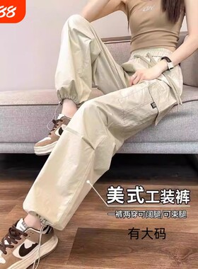 速干直筒工装裤女春秋夏新款束脚登山裤阔腿运动裤大码黑色红色