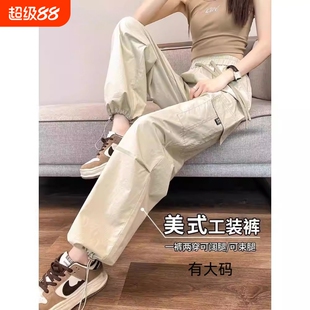 速干直筒工装裤女春秋夏新款束脚登山裤阔腿运动裤大码黑色红色