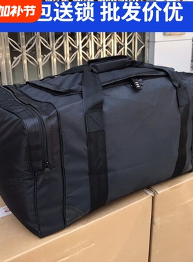包邮黑色后留包留守袋前运包被装袋手提便携行包防水男牛津布超大