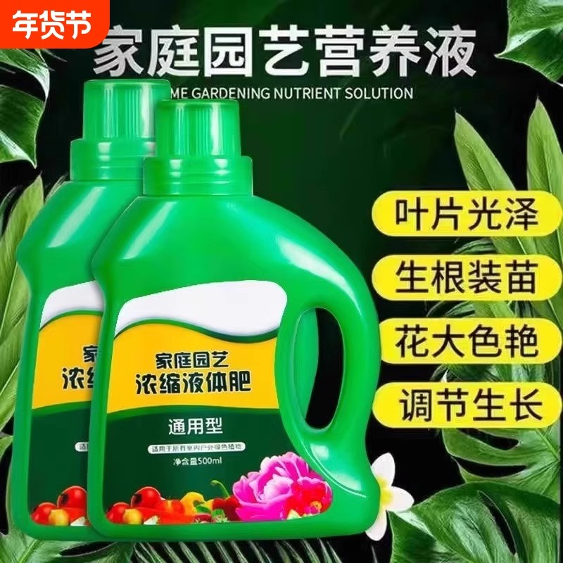 大树烂根强力枯树王烂根除大树腐树根竹子枯死烂根剂S,鲜花速递/花卉仿真/绿植园艺,家庭园艺肥料,淘宝优惠券,粉丝福利购,淘宝优惠卷