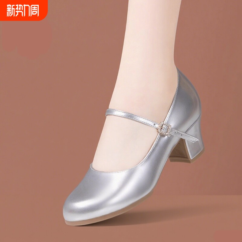 交谊舞舞蹈鞋女软底拉丁舞银色广场舞鞋软皮中跟新疆舞亮皮跳舞鞋