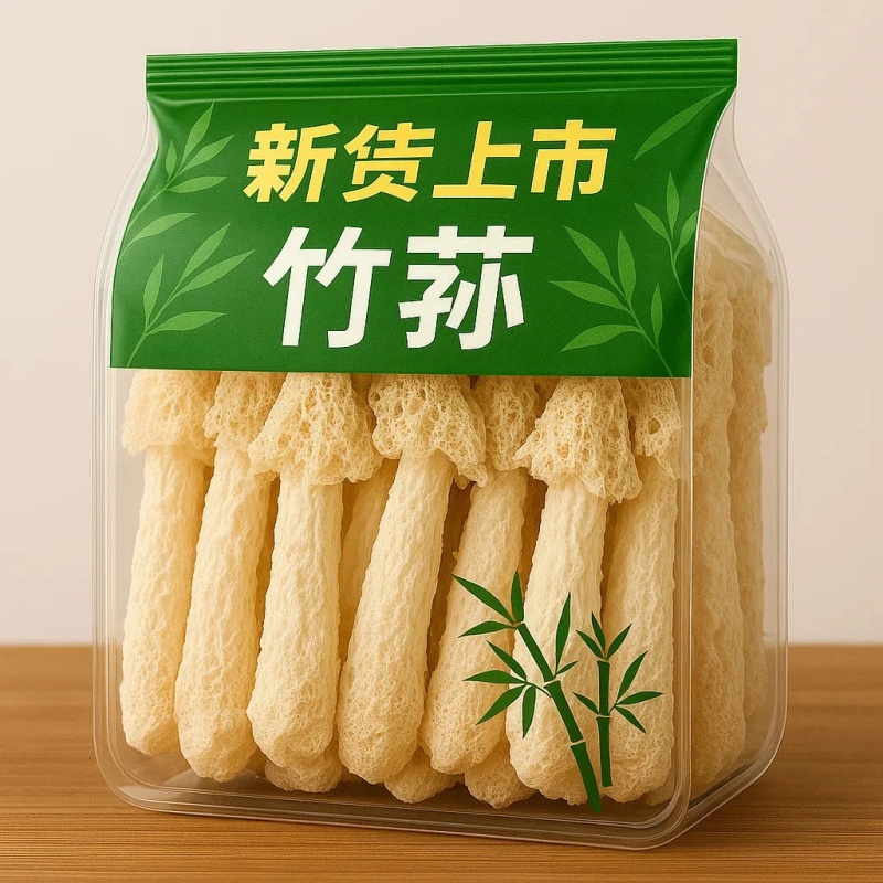 古田特产长裙竹荪食用菌菇批发竹笙煲汤火锅好食材30g/50g/100g