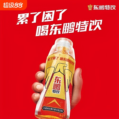 东鹏特饮500ml提神|超1000次加购