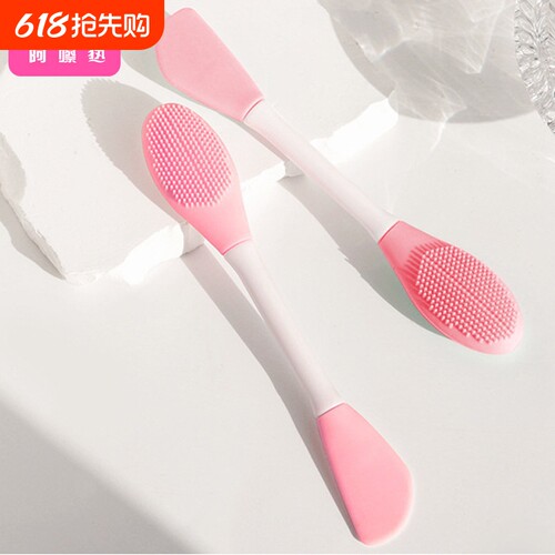 面膜刷AA1sn0-粉色双头洗脸刷硅胶洁面器美容工具面膜清洁泥膜