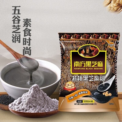 南方黑芝麻糊315g童年记忆经典品牌黑营养早餐谷物粉代餐健康冲饮