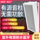 先科st501室外有源防水音柱户外蓝牙音响门店铺专用壁挂音箱连接