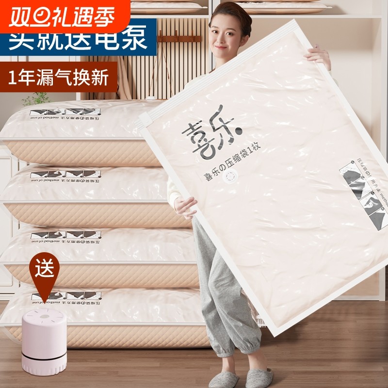 被子收纳袋衣服压缩袋装搬家大容量衣物整理真空专用行李打包袋子