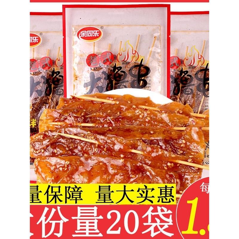 余同乐老式大辣串大撸串辣条甜辣味素食豆制品怀旧童年零食小吃