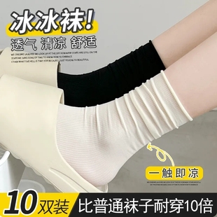 夏季 黑白色长筒袜子女中筒袜天鹅绒夏天冰丝冰冰袜 10双堆堆袜薄款