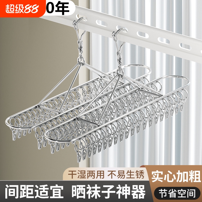 不锈钢特粗晾衣架|超1000次加购