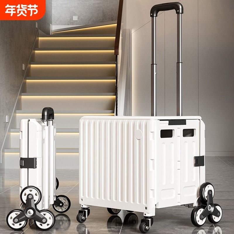 买菜小拉车家用折叠购物车取快递小推车拖车手拉车便携轻便拉杆车