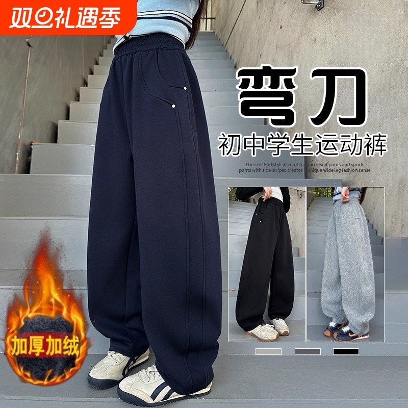 【官方推荐】女童加绒保暖直筒裤