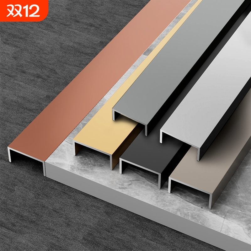 铝合金U型条背景墙吊顶装饰线条