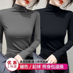 莫代尔打底衫 t恤半高领上衣女内搭 女2025春秋冬新款 黑色德绒长袖