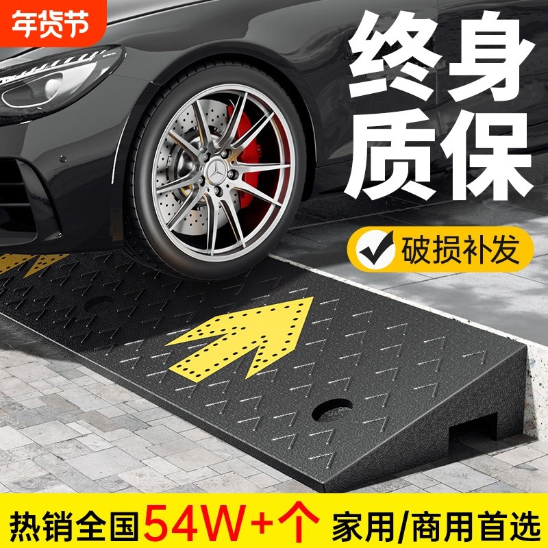 德国台阶垫斜坡垫橡胶实心台阶垫马路牙子楼梯门槛汽车爬坡上坡垫,五金/工具,路沿坡,淘宝优惠券,粉丝福利购,淘宝优惠卷
