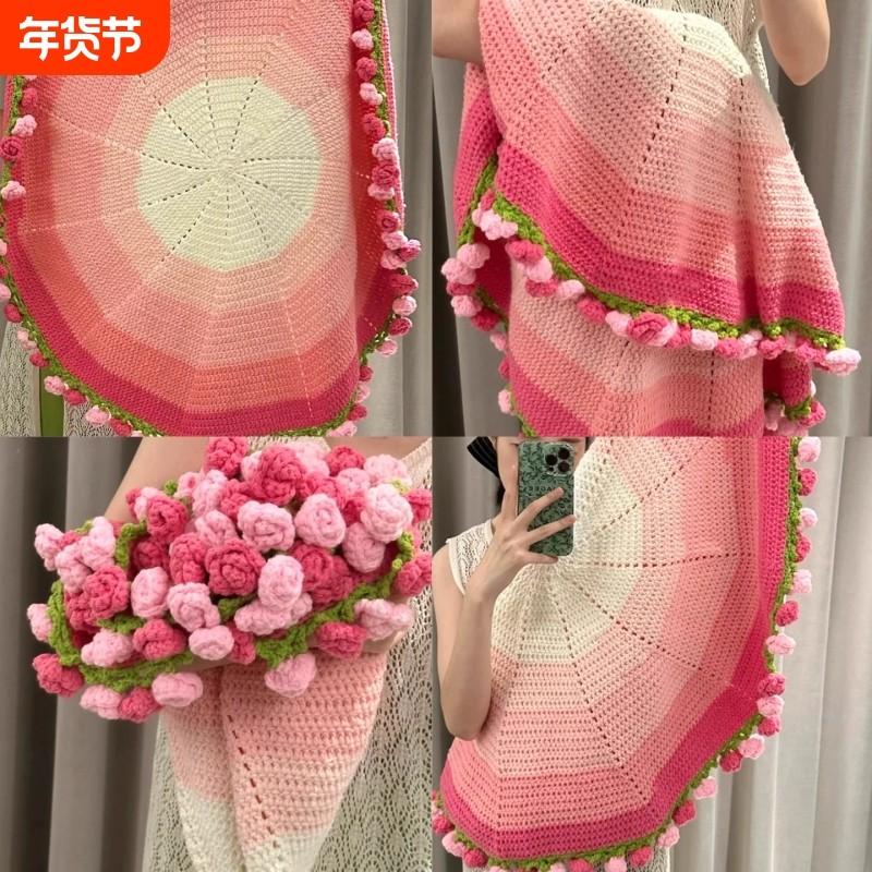 玫瑰花渐变毯花束的毯子钩织手织diy毛线针织手工编织自制材料包