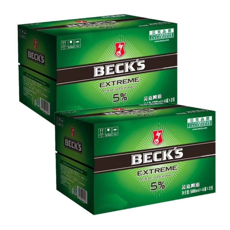 5度经典贝壳啤酒500ml*12罐醇麦经典听装整箱罐装