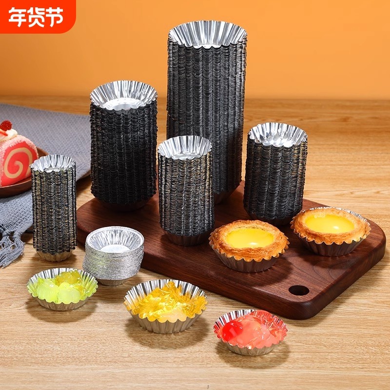 一次性钵仔糕碗锡纸锡箔杯子家用烘焙菊花盏蛋挞马蹄糕灌汤包模具,厨房/烹饪用具,锡纸/油纸,淘宝优惠券,粉丝福利购,淘宝优惠卷