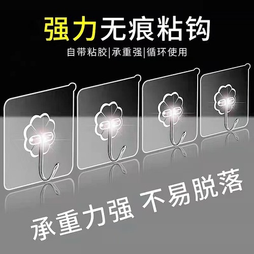 挂钩强力粘胶粘钩墙壁墙上承重免打孔钩子厨房收纳粘贴浴室宿舍