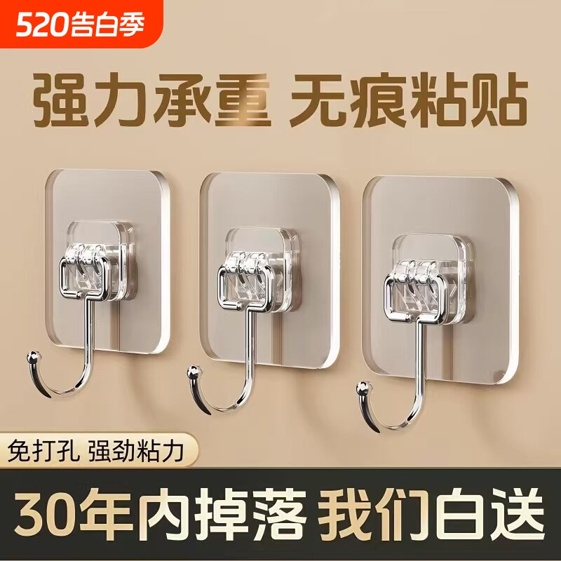 挂钩强力粘胶免打孔贴墙无痕宿舍墙壁粘贴挂钩免打孔强力承重粘钩