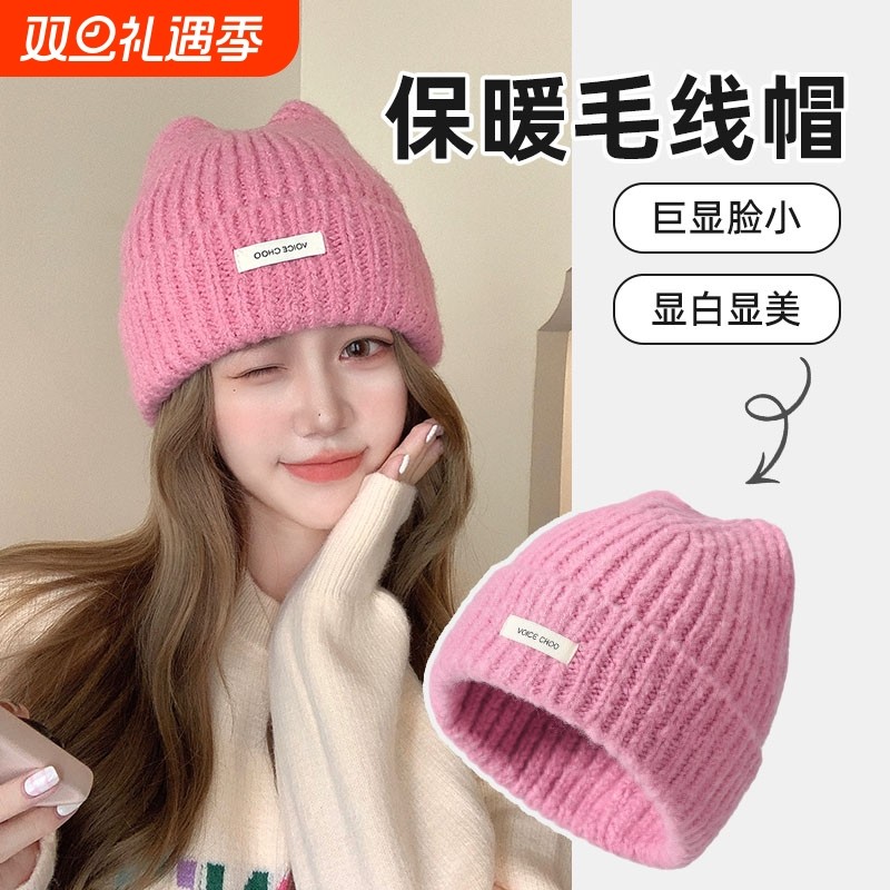 帽子女秋冬季2025新款粉色加厚毛线帽大头围针织冷帽紫色白色黑色