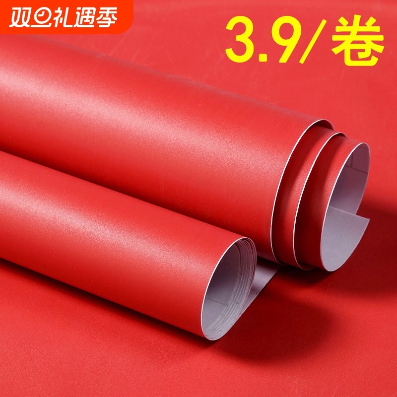 大红色墙纸自粘卧室防水用贴壁纸中国红遮丑防潮墙面文化破损美化