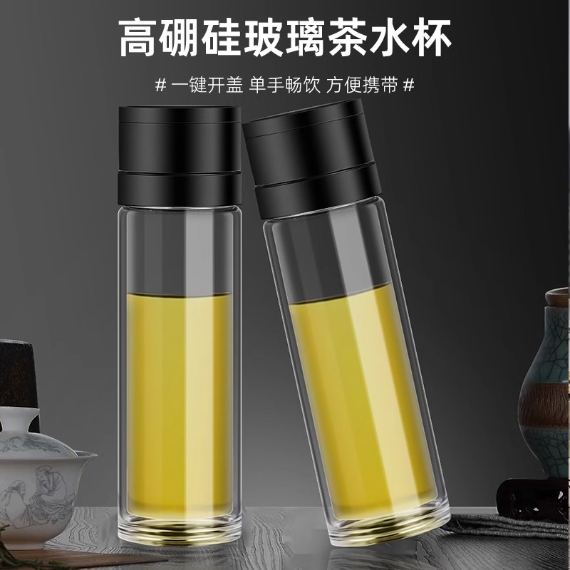 单手一键开盖玻璃杯双层速开启茶水分离泡茶茶杯男女士车载水杯子