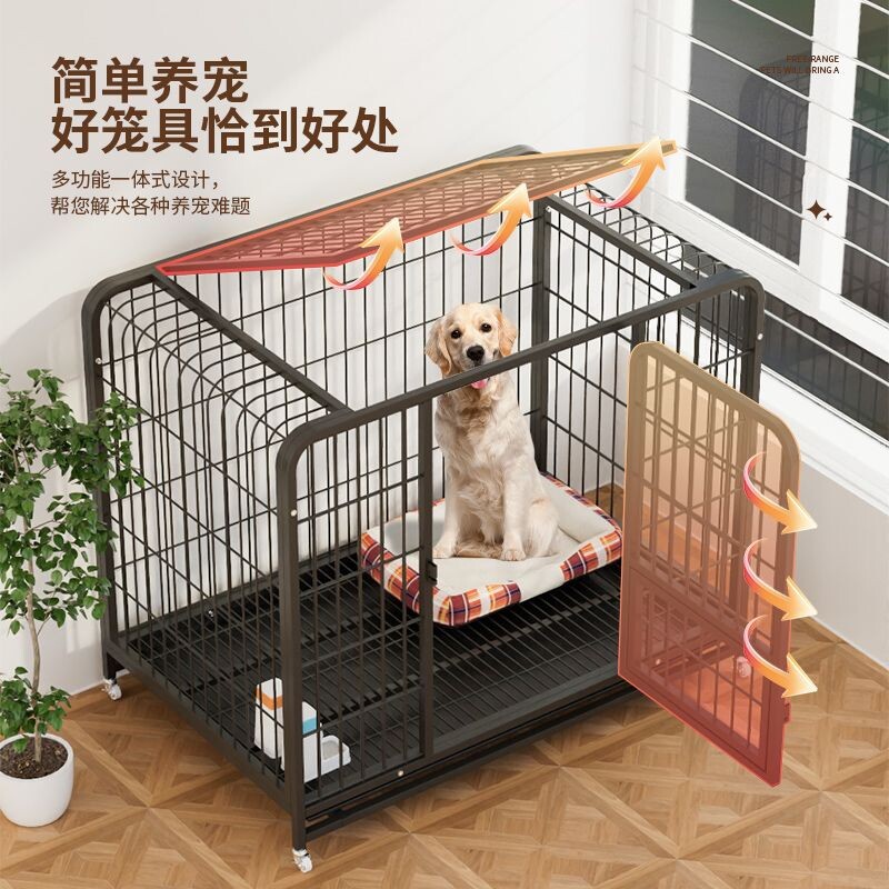 狗笼子小型犬室内折叠带厕所泰迪比熊中型犬柯基边牧宠物专用狗窝