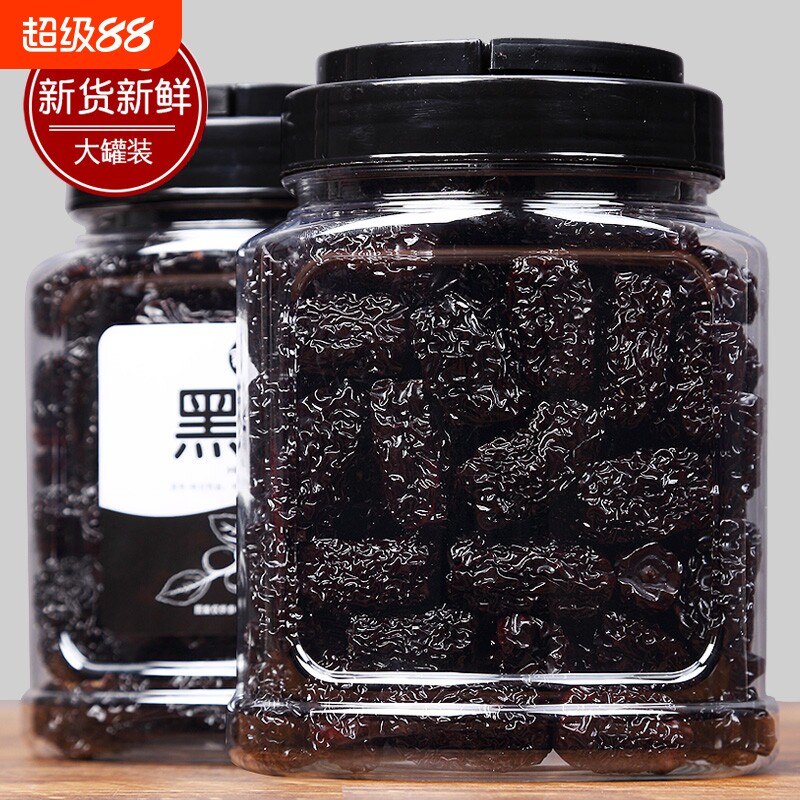 希农罐装黑枣大乌枣免洗紫晶枣特产零食红枣干太行山健康新鲜